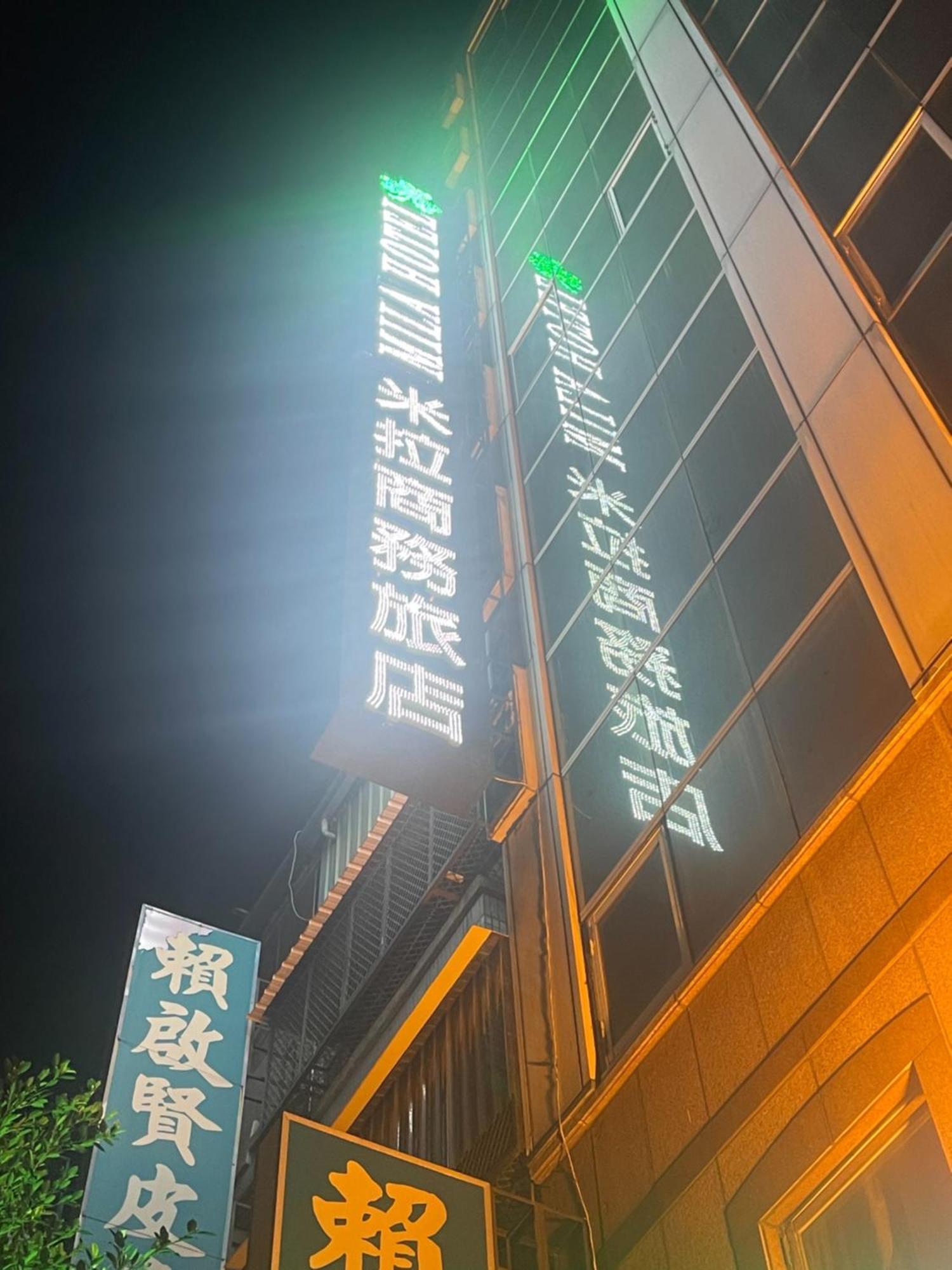 Mila Hotel Taichung Eksteriør bilde