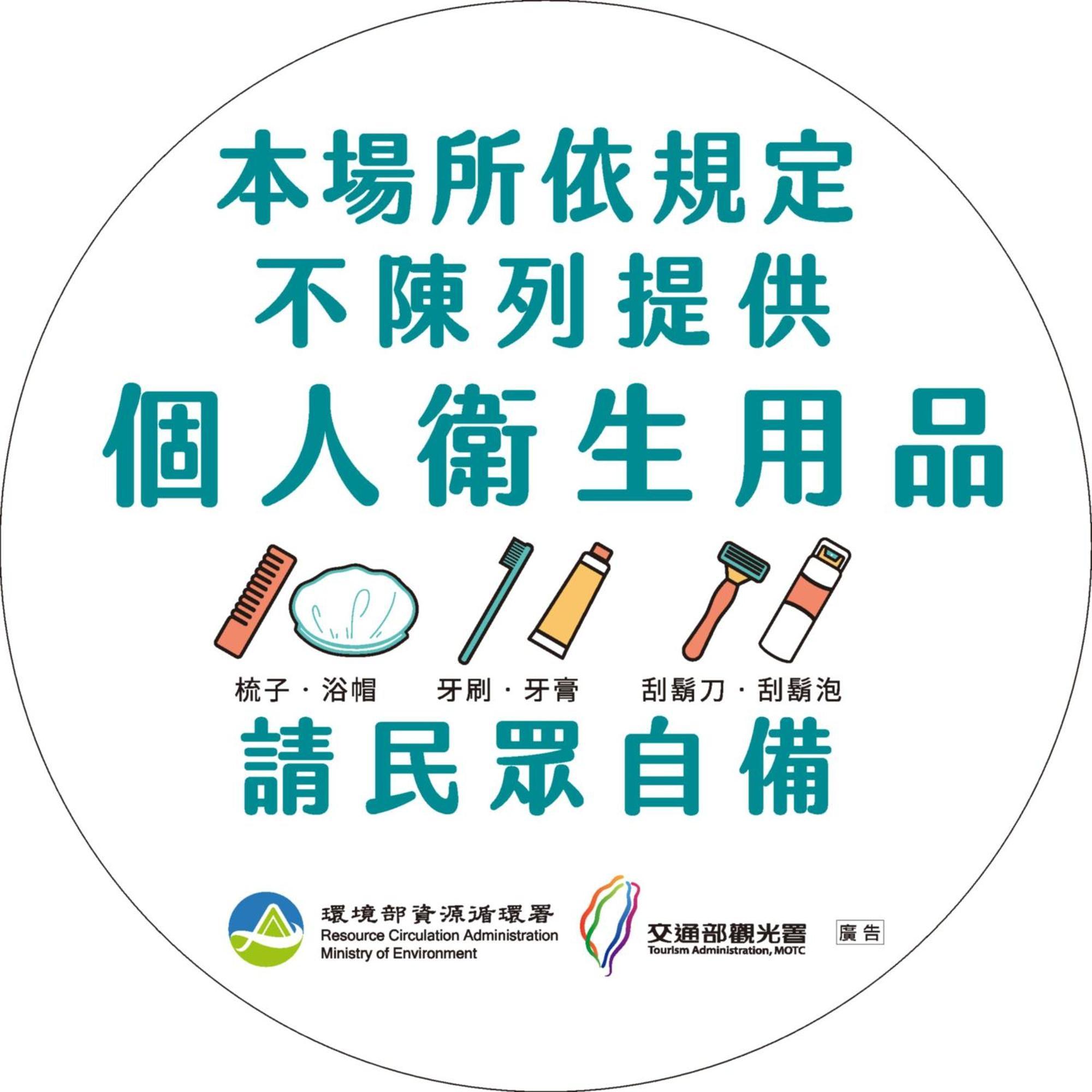 Mila Hotel Taichung Eksteriør bilde